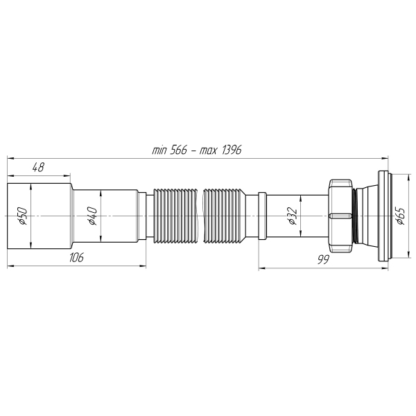 G216 Сифон гофрированный удлинённый 1 1/4"*40/50 (566-1396мм)