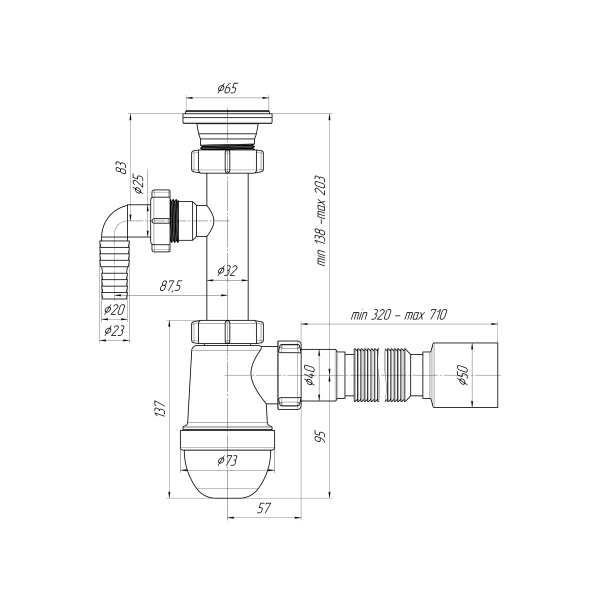 С1310 Сифон Ани 1 1/4"х40 с отв с/м с г/трубой 40х50