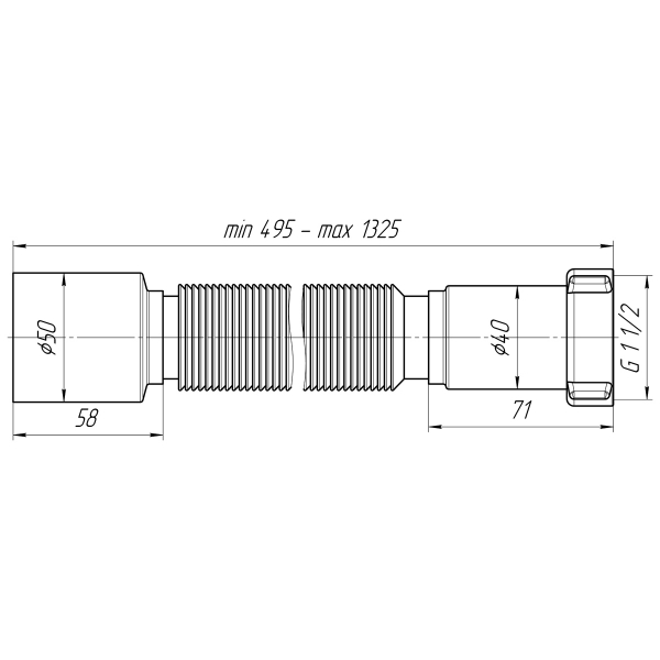 К115 Гибкая труба 1 1/2"*50 удлиненная (495-1325мм)