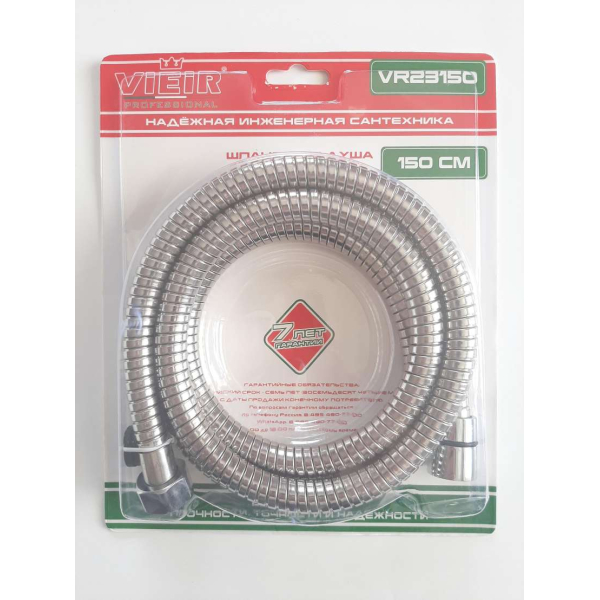Шланг для душа VIEIR