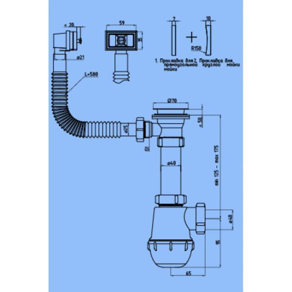А0140S Сифон Ани Грот 1 1/2"*40 с гибким переливом А0140S Сифон Ани Грот 1 1/2"*40 с гибким переливом