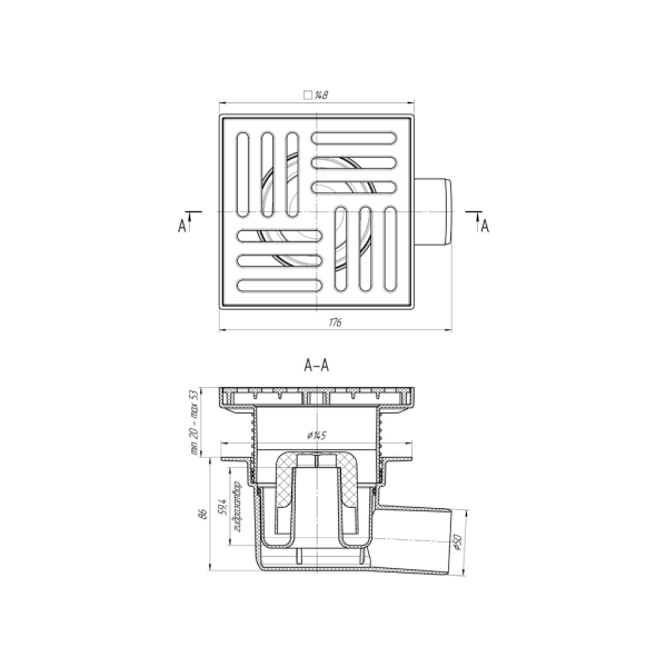 ТА5610 Трап гориз. рег. с вып. 50мм, с пласт. реш. 150*150