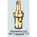 Кран-букса керамика 18*1 рус 1295
