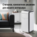 Кондиционер мобильный SHUFT Frigo SFPAC-09 KF/N6 Кондиционер мобильный SHUFT Frigo SFPAC-09 KF/N6