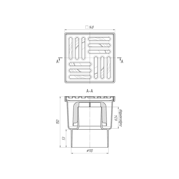 ТА1212 Трап вертик. н/р с вып. 110мм, с нерж. реш. 150*150