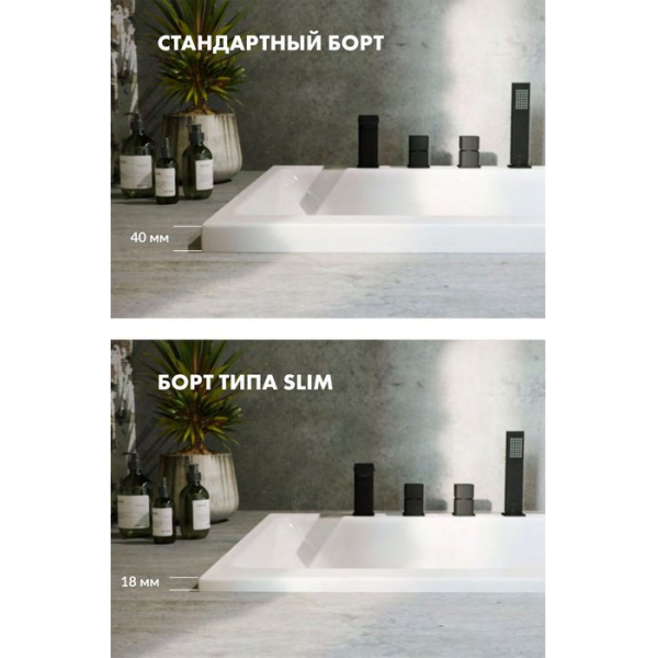 Ванна акриловая Excellent Wave Slim 170х75