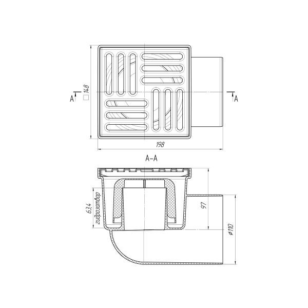 ТА1112 Трап гориз. н/р с вып. 110мм, с нерж. реш. 150*150