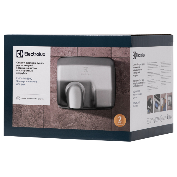 Рукосушилка Electrolux EHDA/N – 2500 Рукосушилка Electrolux EHDA/N – 2500