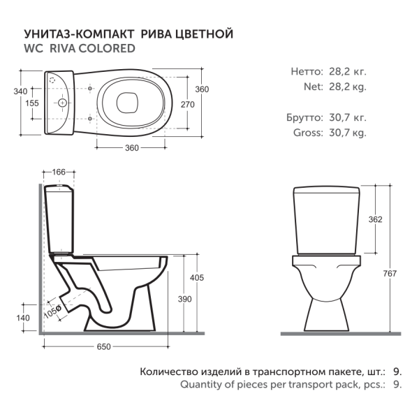Унитаз-компакт Рива МС Инкоэр белый с1 с косым выпуском